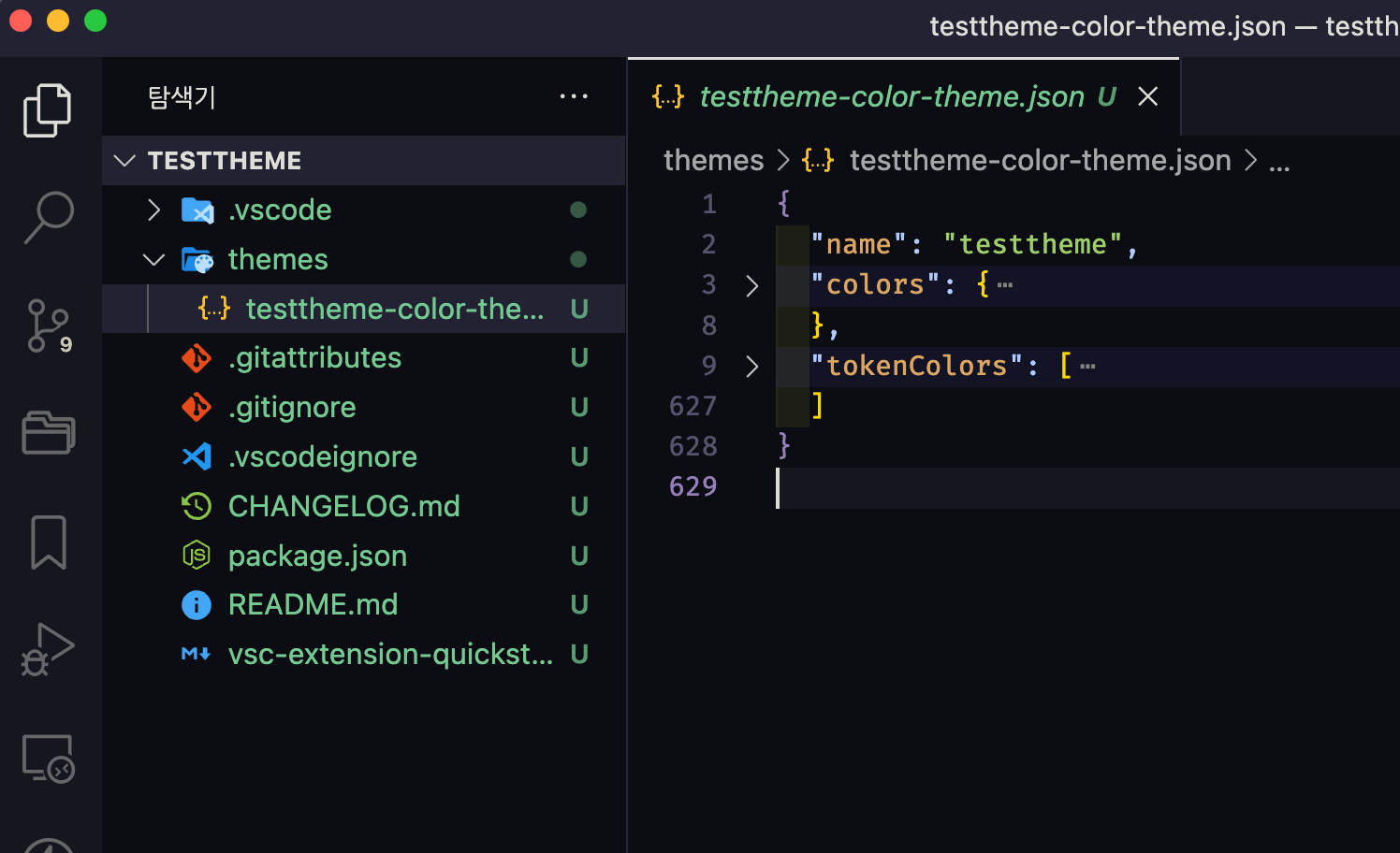 vscode-create-theme10