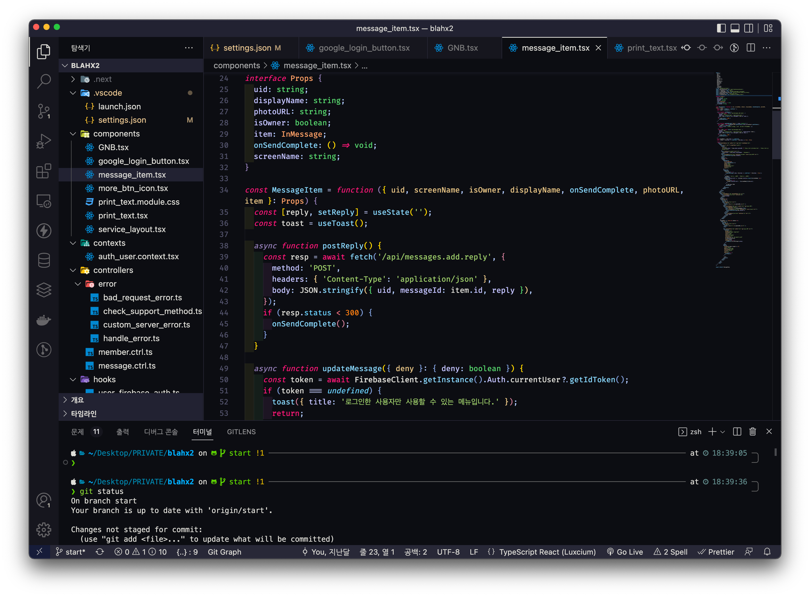 vscode-create-theme4